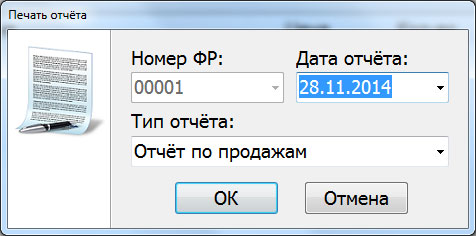 Отчёты Smart Kassir